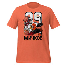 Load image into Gallery viewer, Hockey 39 T-shirt with Russian Name
